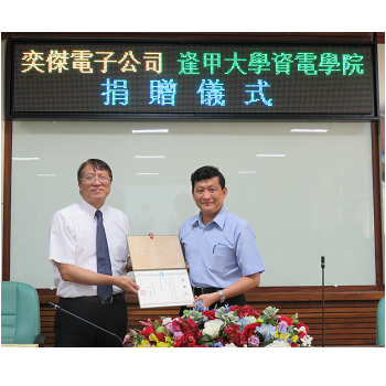Okayo donates Portable Sound Systems to Feng Chia University